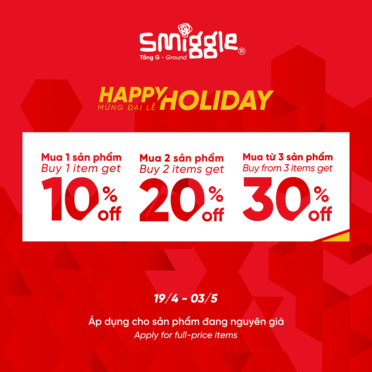 BIRKENSTOCK AND SMIGGLE - HAPPY HOLIDAY - BUY NOW HOLIDAY !!!