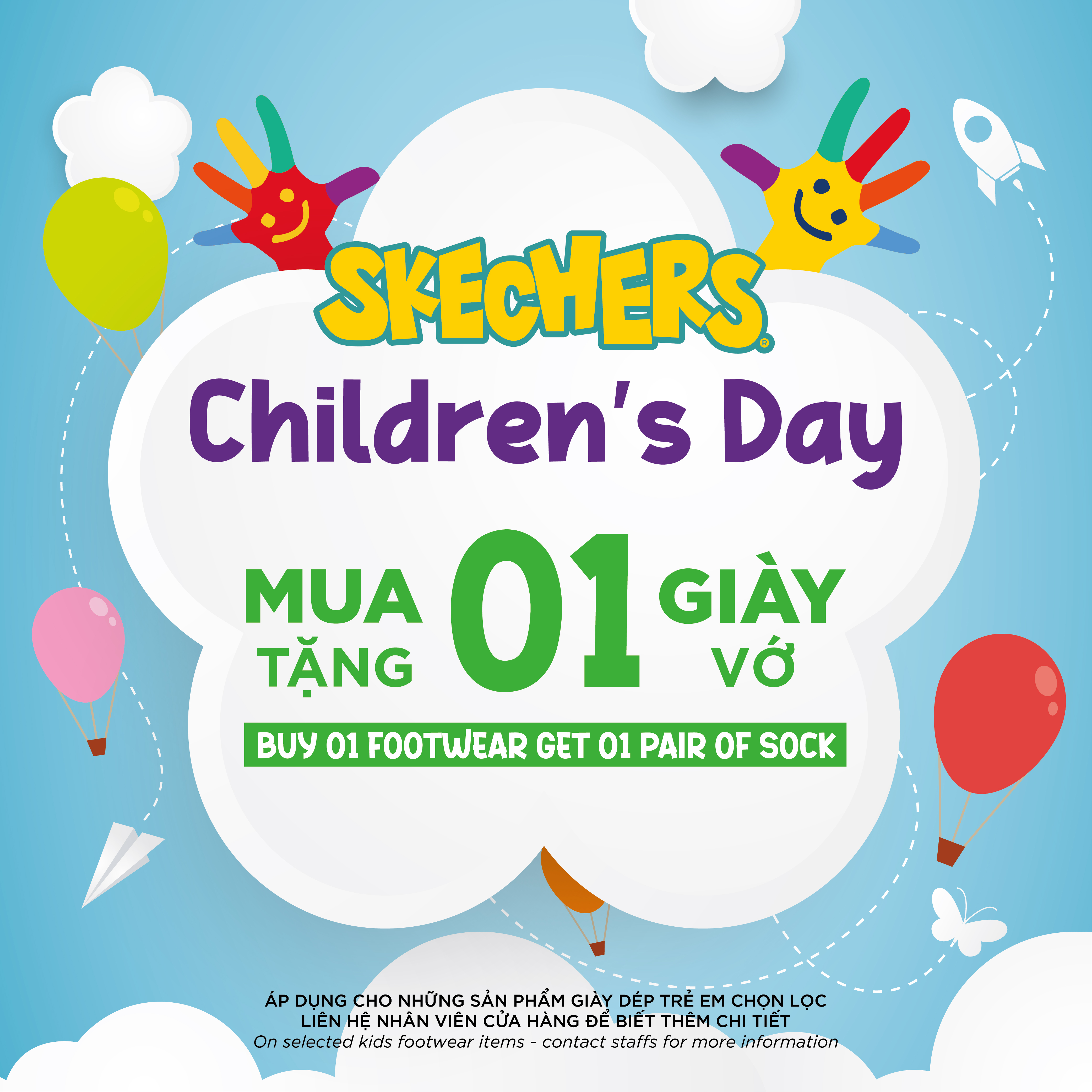 HAPPY CHILDREN’S DAY FROM SKECHERS