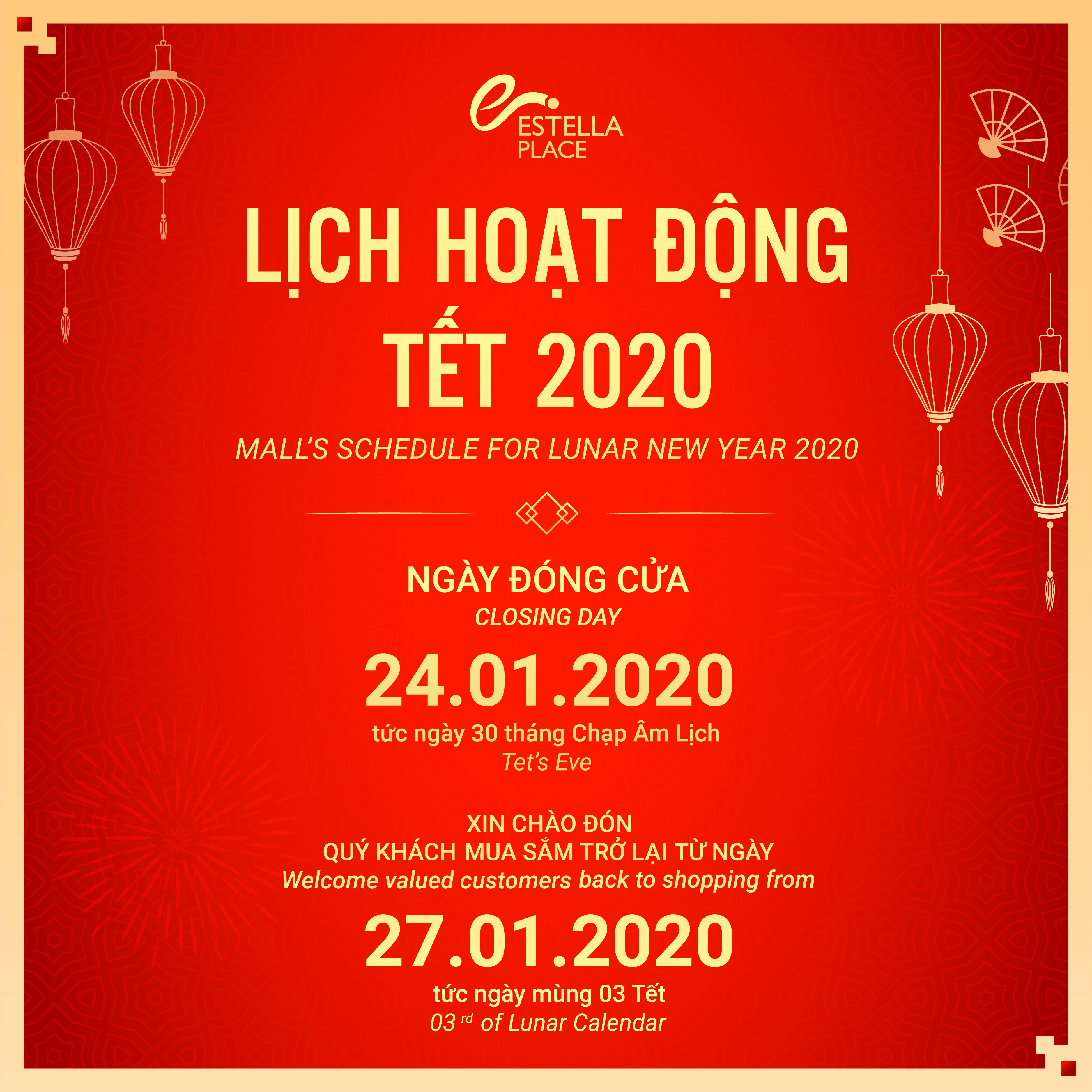 📣📣ANNOUNCEMENT OF 2020 TET HOLIDAY'S SCHEDULE📣📣